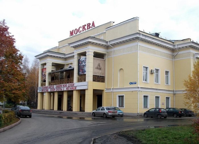 Дом кино «Москва»